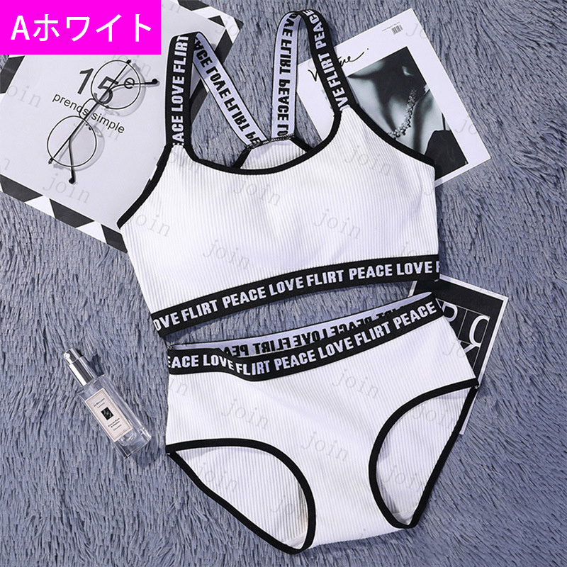 tk29#ブラショーツセット 当日発送 2type 10color 上下セット レディース 女性 下着 スポーツブラ ノンワイヤー ブラジャー ブラ ショーツ セット 快適 運動 |  | 01