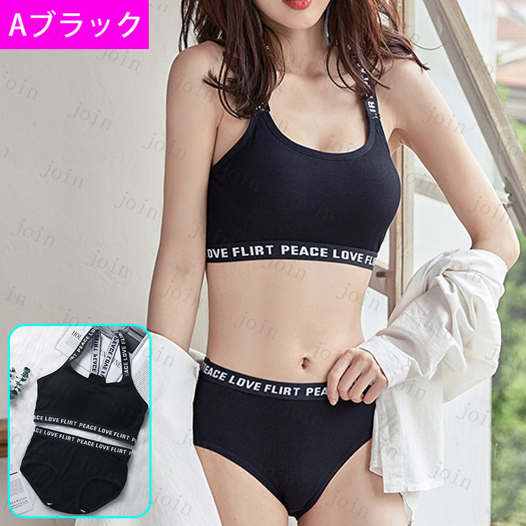 tk29#ブラショーツセット 当日発送 2type 10color 上下セット レディース 女性 下着 スポーツブラ ノンワイヤー ブラジャー ブラ ショーツ セット 快適 運動 |  | 02