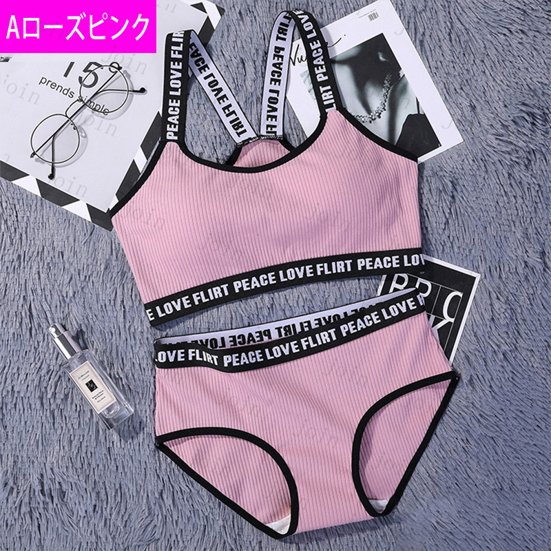 tk29#ブラショーツセット 当日発送 2type 10color 上下セット レディース 女性 下着 スポーツブラ ノンワイヤー ブラジャー ブラ ショーツ セット 快適 運動 |  | 03