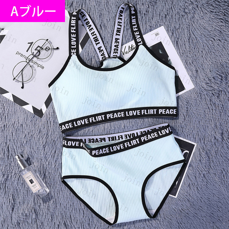 tk29#ブラショーツセット 当日発送 2type 10color 上下セット レディース 女性 下着 スポーツブラ ノンワイヤー ブラジャー ブラ ショーツ セット 快適 運動 |  | 05