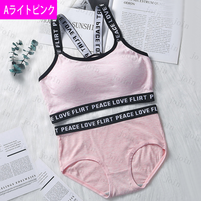 tk29#ブラショーツセット 当日発送 2type 10color 上下セット レディース 女性 下着 スポーツブラ ノンワイヤー ブラジャー ブラ ショーツ セット 快適 運動 |  | 06