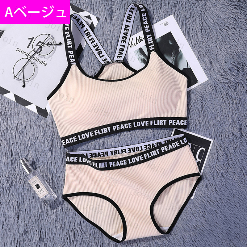 tk29#ブラショーツセット 当日発送 2type 10color 上下セット レディース 女性 下着 スポーツブラ ノンワイヤー ブラジャー ブラ ショーツ セット 快適 運動 |  | 08