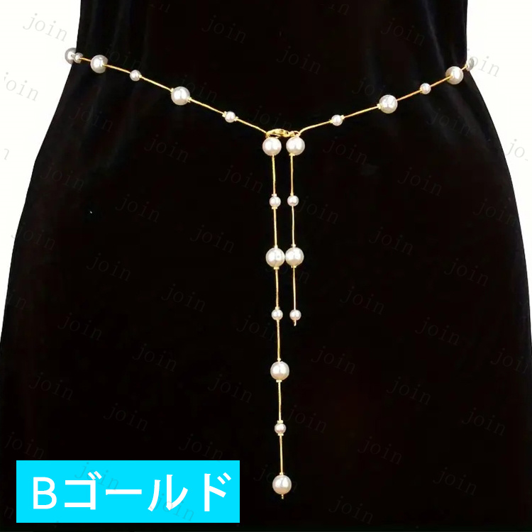 ベルト レディース (z19#) 2type 2color 日本国内 当日発送 パールベルト ドレス エレガント 可愛い ゴムベルト 韓国 ウエストベルト 結婚式 チェーン |  | 03