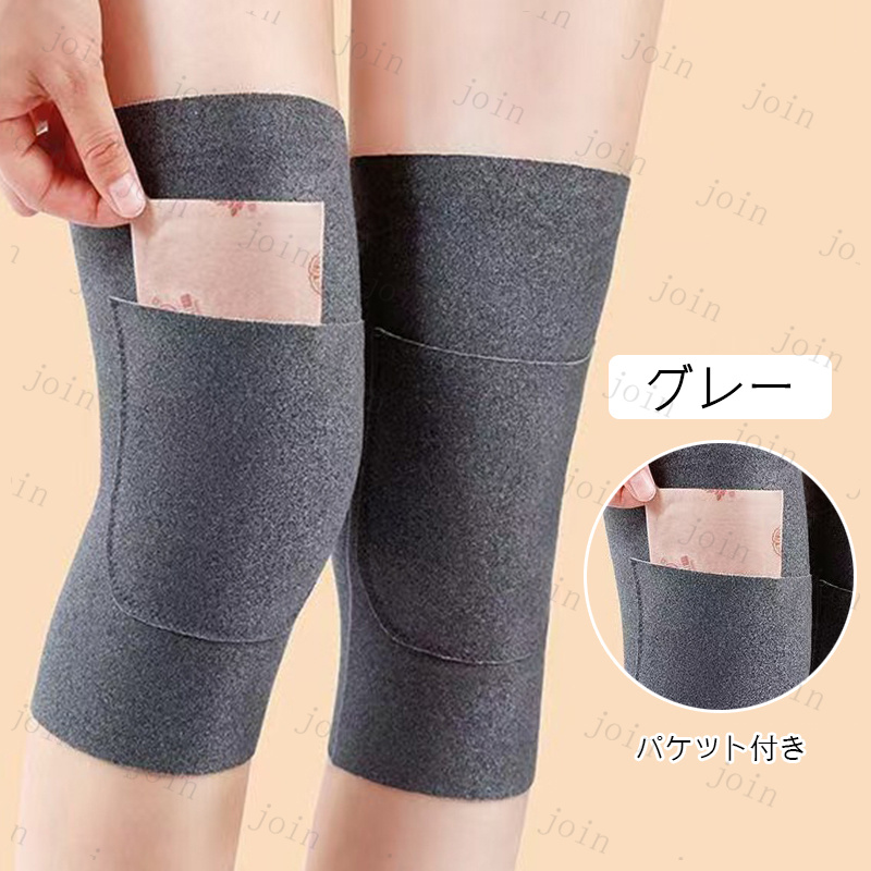 z203# 膝サポーター 日本国内 当日発送 2枚セット 5color ポケット付き