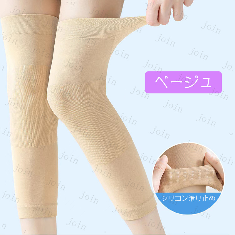 z206# 膝サポーター 日本国内 当日発送 2枚セット 4color 滑り止め 男女兼用 保温 防寒 膝 保護 秋 冬 高齢者 薄手 膝当て 大きいサイズ |  | 02