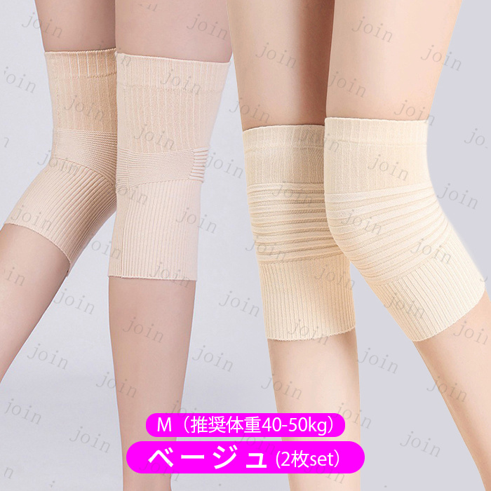 膝サポーター (z22#) 日本国内当日発送 2枚セット 膝パッド 足 膝 痛み 関節痛 保護 医療用 スポーツ 通気性 薄型 大きいサイズ 膝当て ランニング 保温 ゴルフ |  | 01