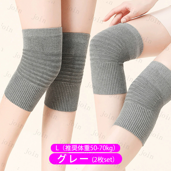 膝サポーター (z22#) 日本国内当日発送 2枚セット 膝パッド 足 膝 痛み 関節痛 保護 医療用 スポーツ 通気性 薄型 大きいサイズ 膝当て ランニング 保温 ゴルフ |  | 11