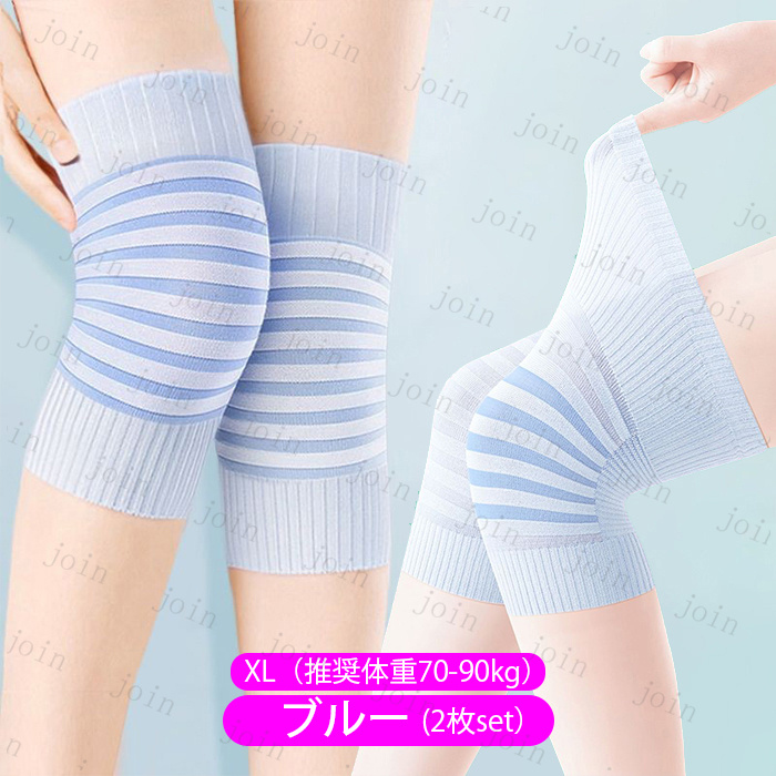 膝サポーター (z22#) 日本国内当日発送 2枚セット 膝パッド 足 膝 痛み 関節痛 保護 医療用 スポーツ 通気性 薄型 大きいサイズ 膝当て ランニング 保温 ゴルフ |  | 15