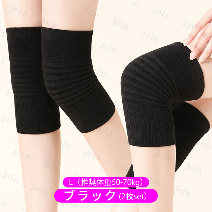 膝サポーター (z22#) 日本国内当日発送 2枚セット 膝パッド 足 膝 痛み 関節痛 保護 医療用 スポーツ 通気性 薄型 大きいサイズ 膝当て ランニング 保温 ゴルフ |  | 05