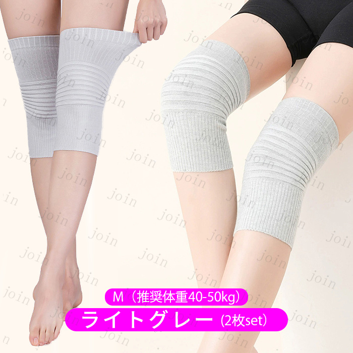 膝サポーター (z22#) 日本国内当日発送 2枚セット 膝パッド 足 膝 痛み 関節痛 保護 医療用 スポーツ 通気性 薄型 大きいサイズ 膝当て ランニング 保温 ゴルフ |  | 07
