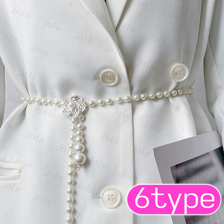 ベルト レディース (z93#) 日本国内 当日発送 パールベルト ドレス エレガント 可愛い ゴムベルト 韓国 ウエストベルト 結婚式 チェーン 細ベルト パール |  | 06