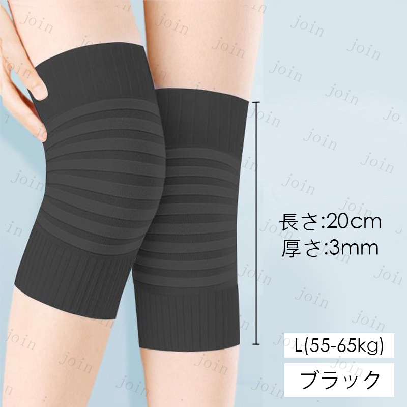 z216# 膝サポーター 日本国内 当日発送 2枚セット 3color 滑り止め 男女兼用 保温 防寒 膝 保護 秋 冬 高齢者 薄手 膝当て 大きいサイズ |  | 02