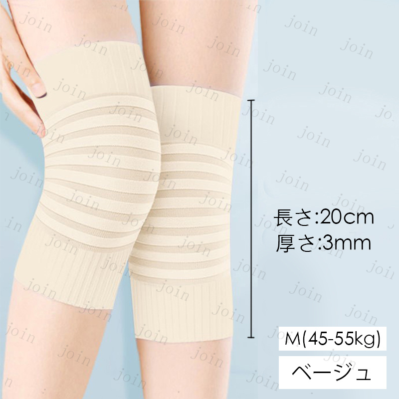 z216# 膝サポーター 日本国内 当日発送 2枚セット 3color 滑り止め 男女兼用 保温 防寒 膝 保護 秋 冬 高齢者 薄手 膝当て 大きいサイズ |  | 04