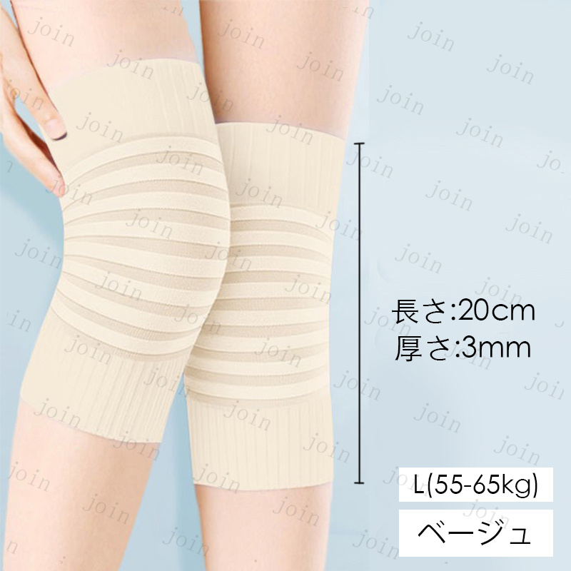 z216# 膝サポーター 日本国内 当日発送 2枚セット 3color 滑り止め 男女兼用 保温 防寒 膝 保護 秋 冬 高齢者 薄手 膝当て 大きいサイズ |  | 05