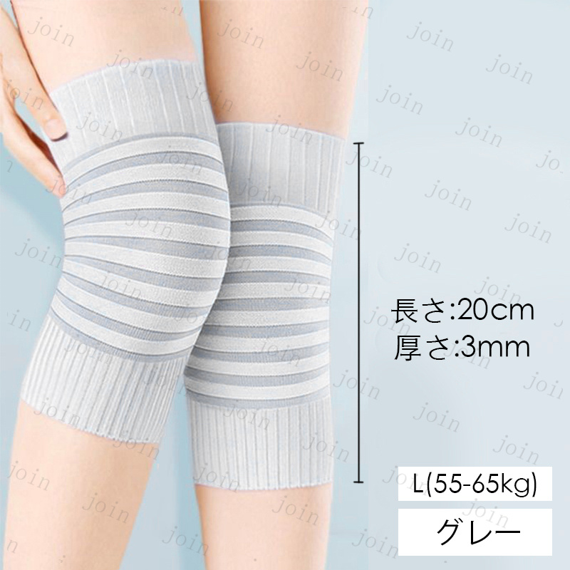 z216# 膝サポーター 日本国内 当日発送 2枚セット 3color 滑り止め 男女兼用 保温 防寒 膝 保護 秋 冬 高齢者 薄手 膝当て 大きいサイズ |  | 08