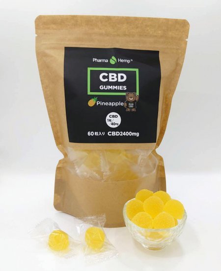 新品 CBD グミ ファーマヘンプ CBDグミ 60粒 マスカット ファーマヘンプ CBDグミ レモン/パイナップル/メロン