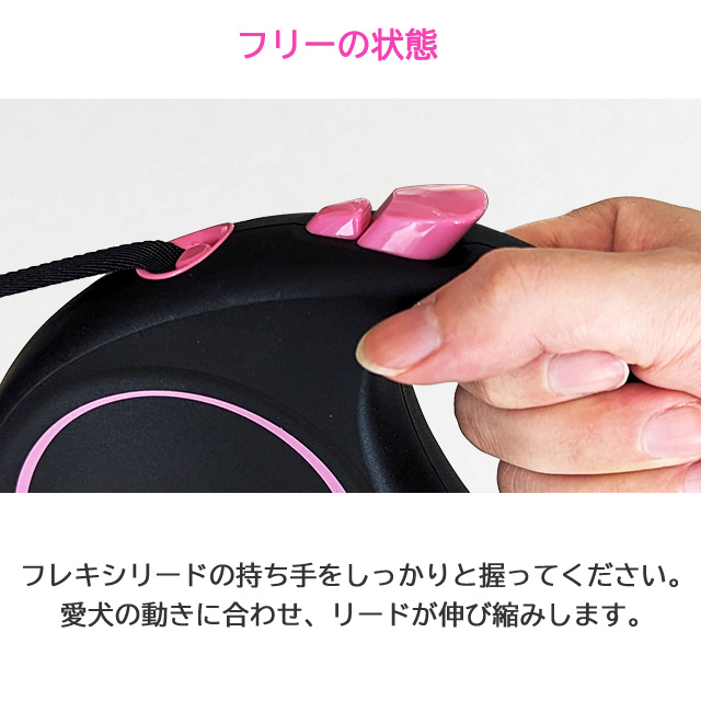 フレキシリード ブラックデザイン コード Sサイズ 5m ピンク flexi　 | flexi | 04