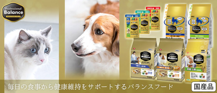ペットスペース ジョインアス - Yahoo!ショッピング