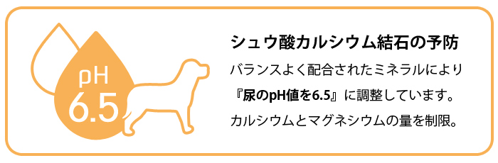 プロベット 犬 リーナルオキサレート 1kg 腎臓・シュウ酸カルシウム結石 ドッグフード｜joinus-shop｜03