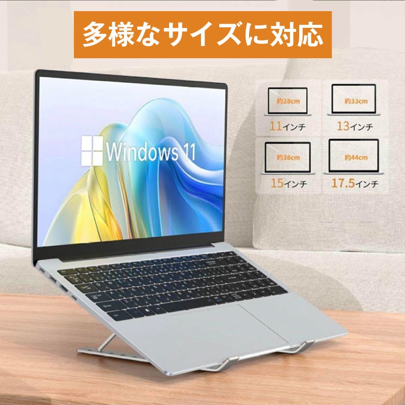 在庫処分】ノートパソコンスタンド PCスタンド ラップトップ