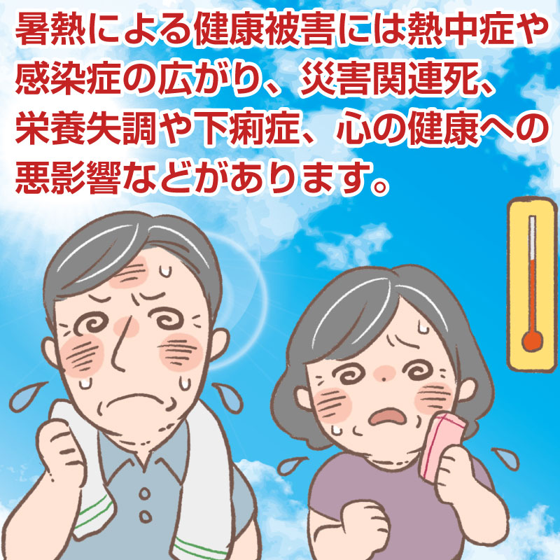 熱中警戒アラート機能つきヘルスウォッチ 2個セ...の詳細画像2