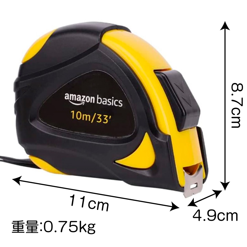 【在庫処分】AmazonBasics セルフロックメジャー 3本セット コンベックス 巻尺 スケール 5メートル 8メートル 10メートル 3個 5m  8m 10m インチ 3点