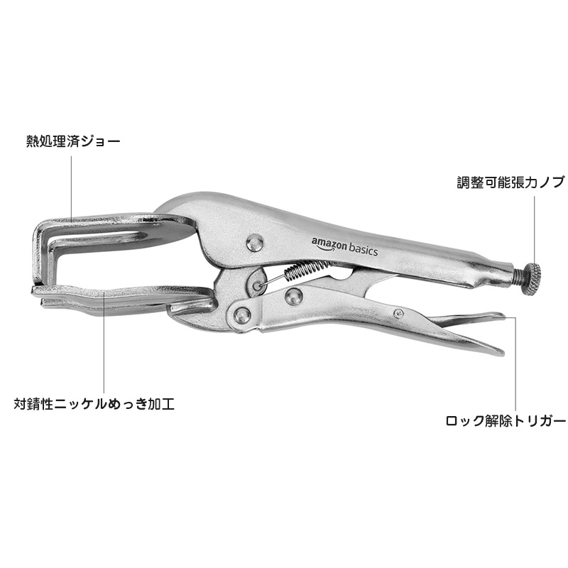 ハンドバイスプライヤー（バイスグリップ）の商品一覧｜プライヤー