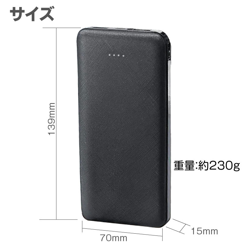 【在庫処分】モバイルバッテリー 12000mAh 薄型 大容量 小型 2A急速充電 PD スマホ充電 コンパクト 電熱ベスト 冷却ベスト iPhone iPad Android PSE認証｜jojo-donya｜07