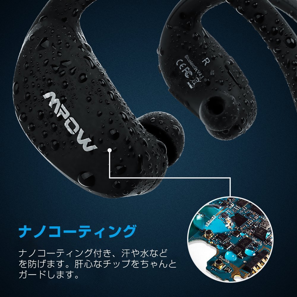 【在庫処分】Mpow ワイヤレスヘッドフォン MBH6 Bluetooth 4.1 ヘッドセット スポーツ マイク イヤホン スマートフォン iphone｜jojo-donya｜04