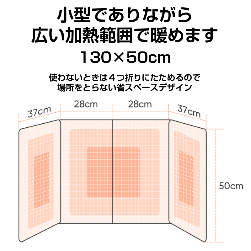 【在庫処分】パネルヒーター 省エネ タイマー付き 遠赤外線 3段折りたたみ式 デスクヒーター 足元ヒーター オフィス 部屋 冷え対策 安全装置