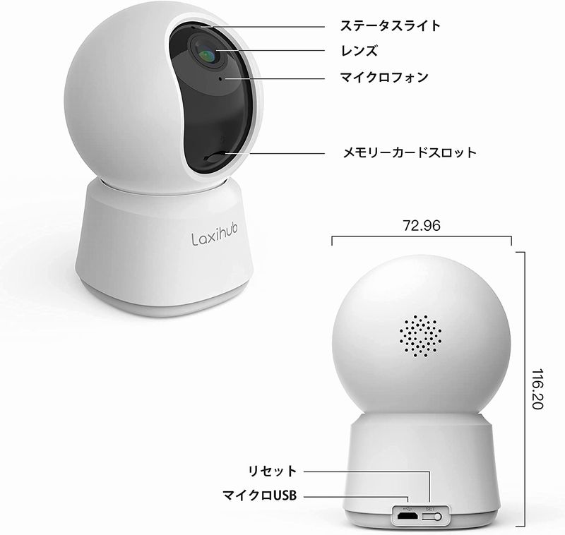 【在庫処分】Laxihub WiFi ネットワークカメラ P2 1080P 200万画素 ペット ベビー モニター 見守り 防犯 屋内  夜間 動作検知 介護 日本語アプリ｜jojo-donya｜07