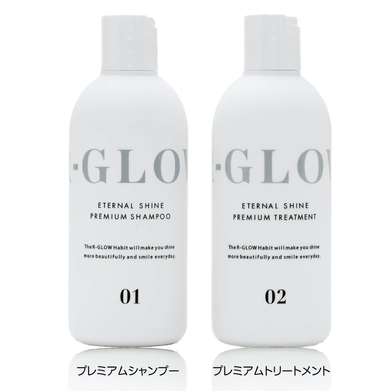 R-GLOW アールグロウ シャンプー トリートメント セット サロン専売品 