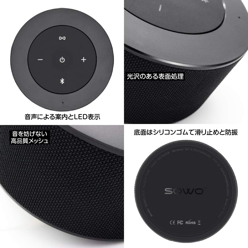 【在庫処分】SOWO 5.0 Bluetoothスピーカー ワイヤレス ステレオ ペアリング ステレオスピーカー 内蔵マイク 会議 家庭 アウトドア  旅行 ポータブルスピーカー