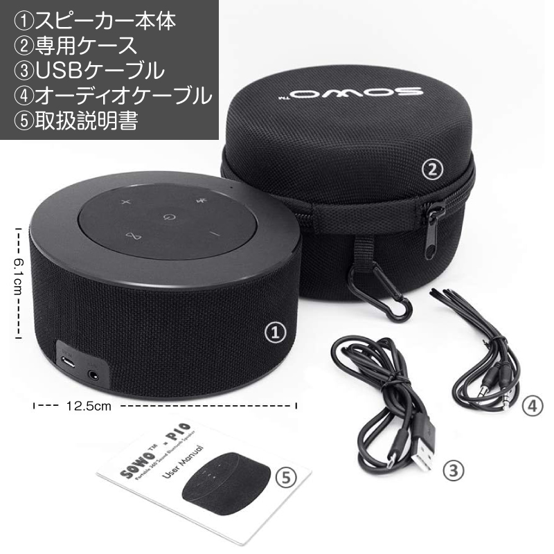 在庫処分】SOWO 5.0 Bluetoothスピーカー ワイヤレス ステレオ ペア