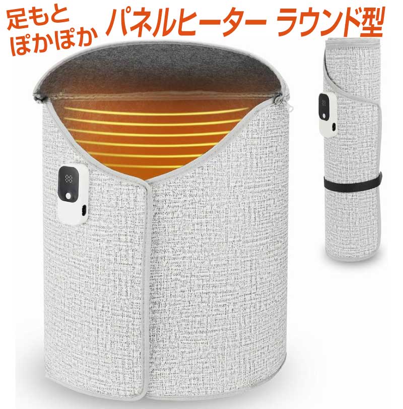 ヒーター 遠赤外線 ストーブ パネルヒーター」の人気商品一覧 | 安い