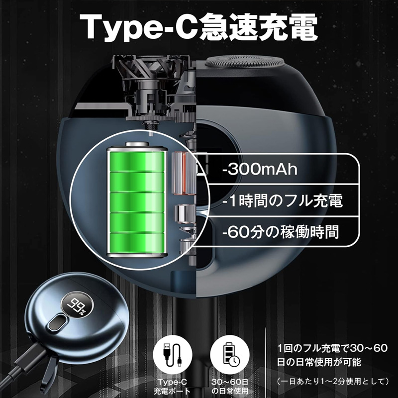 鏡付き 小型電動シェーバー 電気シェーバー Type-C急速充電 携帯 - 健康