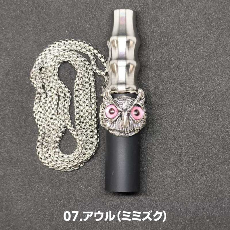 シーシャ用マウスピース ケース付き 電子タバコ ベイプ 水たばこ 水