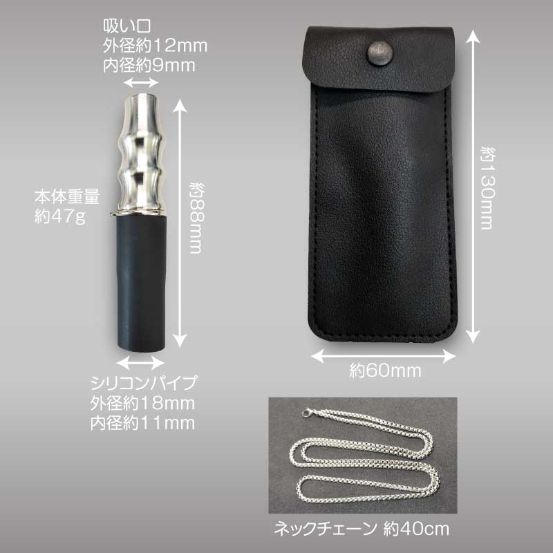 シーシャ用マウスピース ケース付き 電子タバコ ベイプ 水たばこ 水