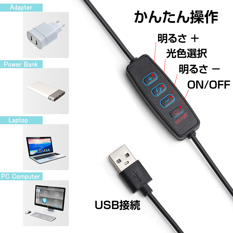 在庫処分】10インチ LEDリングライト リモコン Bセット 3色