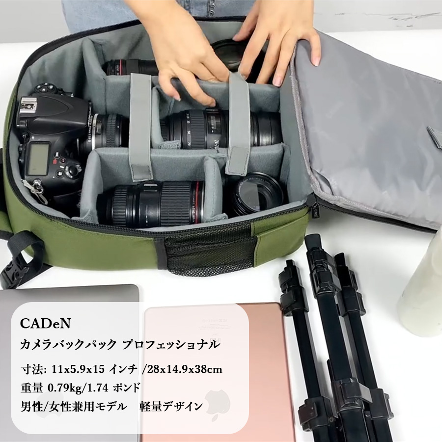 caden dslr カメラ クリアランス バッグ