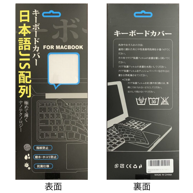 2020 MacBook Pro 13 16 日本語 JIS配列 キーボードカバー A2289 A2251 A2338 A2141 保護 フィルム JIS配列 超薄型 超耐磨 洗浄可 透明感