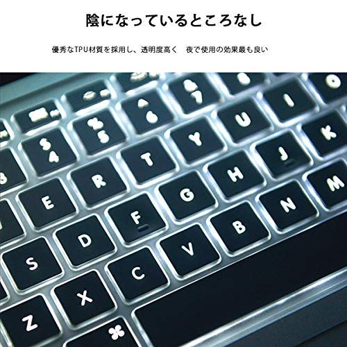 2020 MacBook Pro 13 16 日本語 JIS配列 キーボードカバー A2289 A2251 A2338 A2141 保護 フィルム JIS配列 超薄型 超耐磨 洗浄可 透明感