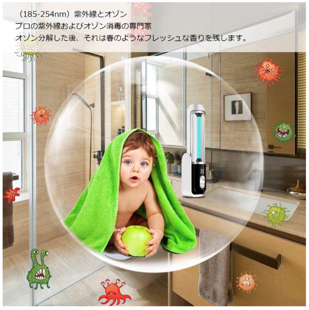 在庫処分】充電式紫外線ランプ JP18-UV Lamp UV除菌ライト 185 在庫処分】充電式紫外線ランプ JP18-UV Lamp UV除菌ライト 185