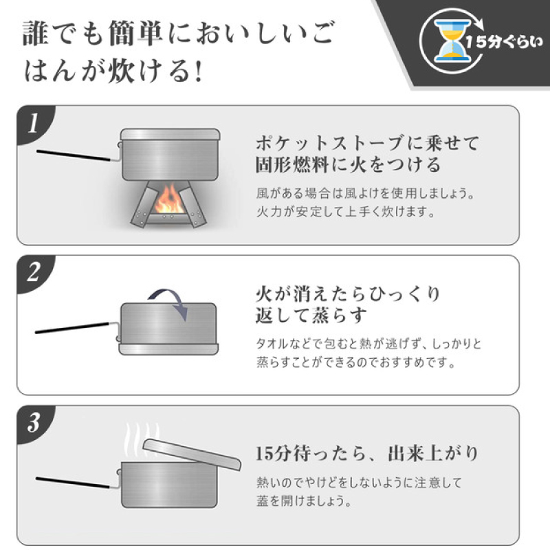 在庫処分】HIKENTURE メスティン 1.5合炊き はんごう すいはん
