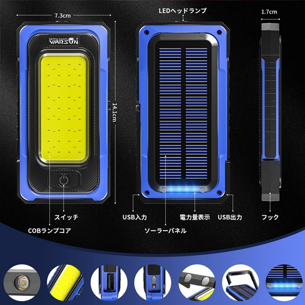 【在庫処分】WARSUN LED 作業灯 ワークライト ランタン 充電式 USB 高輝度1000ルーメン 小型 自動車整備 釣り 夜 ハンディライト  マグネット フック