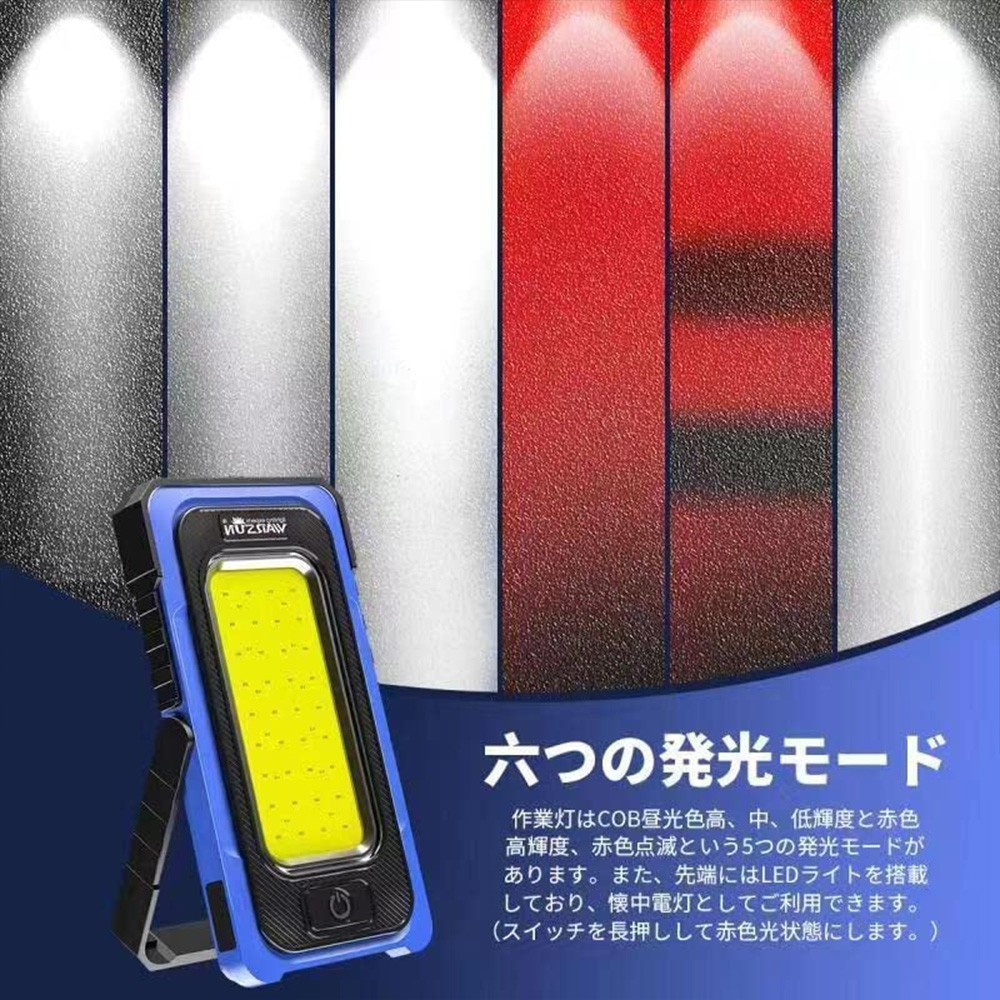 【在庫処分】WARSUN LED 作業灯 ワークライト ランタン 充電式 USB 高輝度1000ルーメン 小型 自動車整備 釣り 夜 ハンディライト  マグネット フック