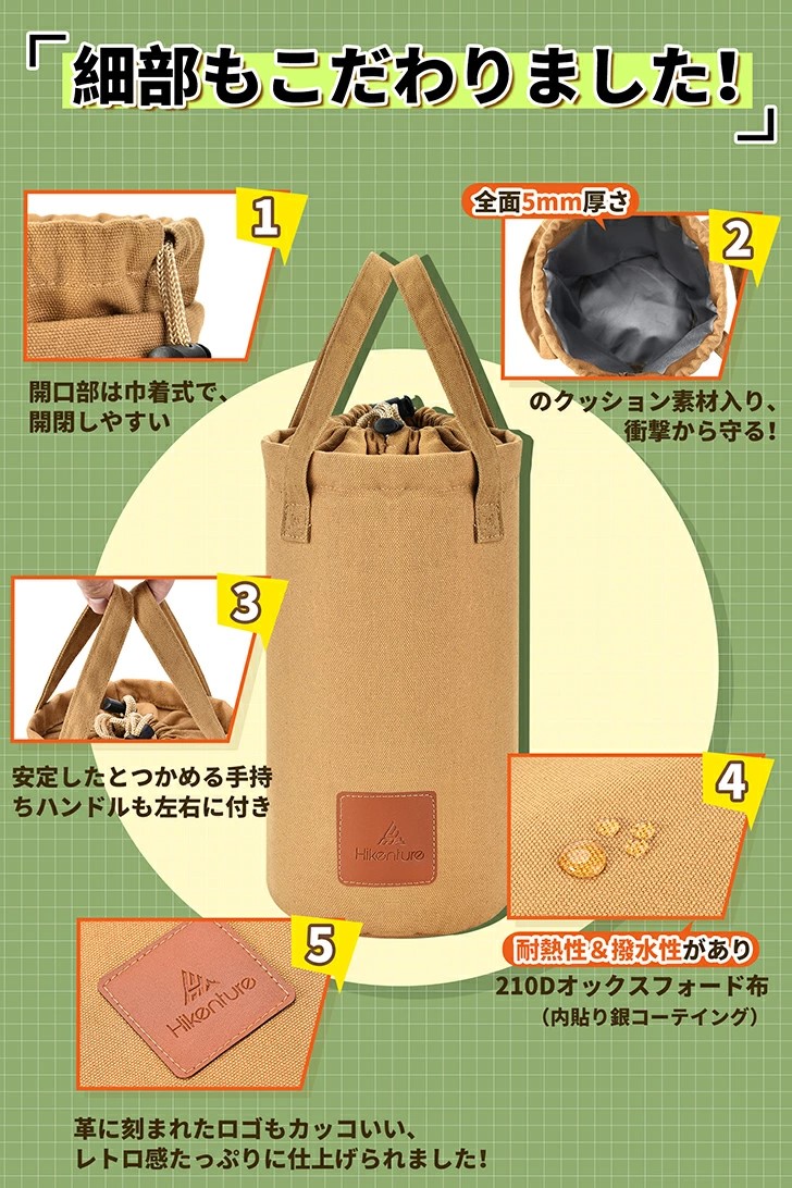 在庫処分】Hikenture ランタンケース 筒型 カーキ 8号帆布製