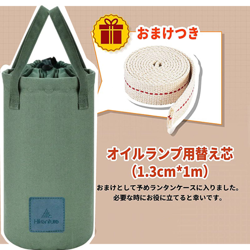 【超お買い得！】 Hikenture ランタンケース 筒型 8号帆布製 ランタン収納 キャンプ アウトドア オイルランタン用 収納ケース ランタン用アクセサリー 