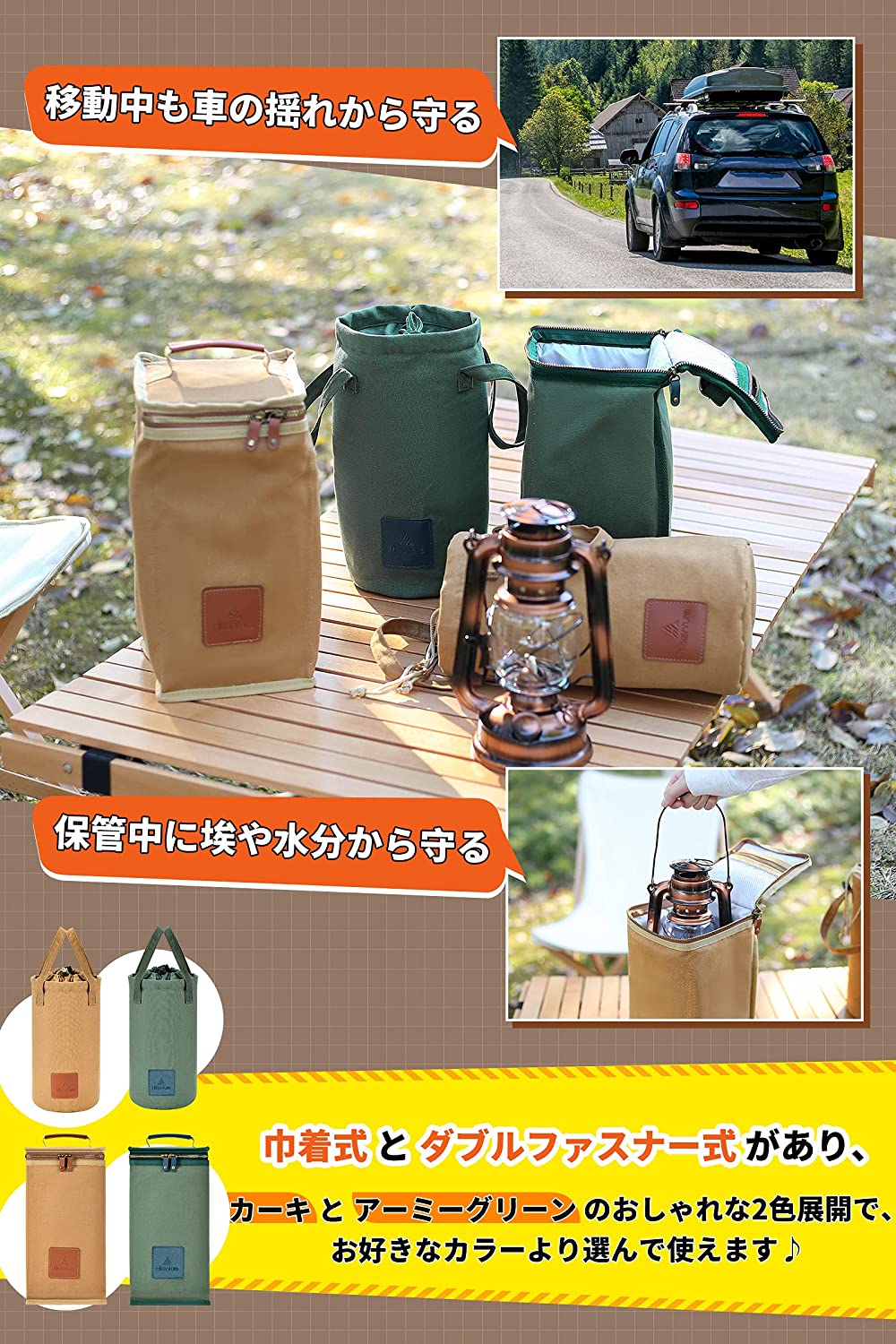 ランタンケース XLサイズ『FISHBEAR WORKS』TILLEY X246A&B