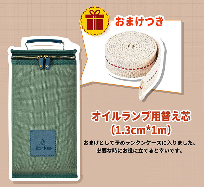 在庫処分】Hikenture ランタンケース 角型 8号帆布製 ランタン